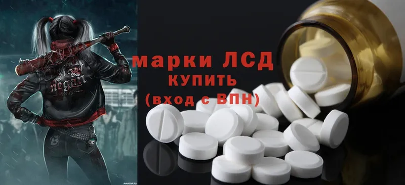 Лсд 25 экстази ecstasy  Карачаевск 