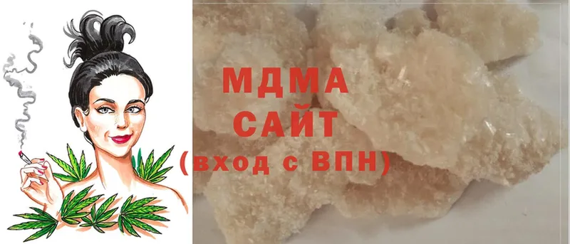 MDMA молли  Карачаевск 